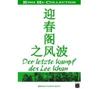 Der letzte Kampf des Lee Khan [Import]