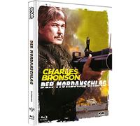 Der Mordanschlag-Assassination [Blu-Ray+DVD] -Uncut-limitiertes Mediabook Cover E [Import]