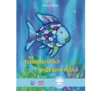 Der Regenbogenfisch. Kinderbuch Deutsch-Russisch