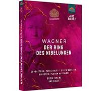 Der Ring Des Nibelungen Blu-ray