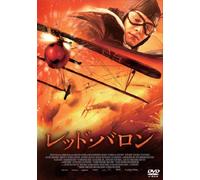 Der Rote Baron [Import allemand]