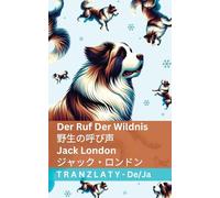 Der Ruf der Wildnis / 野生の呼び声: Tranzlaty Deutsch 日本語