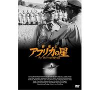 Der Stern Von Afrika [Import allemand]