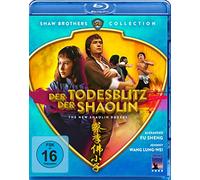 Der Todesblitz der Shaolin (Shaw Brothers Collection) (DVD) [Blu-ray]