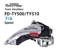 Dérailleur Avant Tourney FD-TY500 et FD-TY510 6/7 Vitesses Top Swing 31.8mm/34.9mm - X-TOUT - Blanc