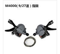 Dérailleur De Vélo Pliant Pour Vtt,Levier 3 X 9, 27 Vitesses, Manette De Randonnée, M4000, Sl-M4000,