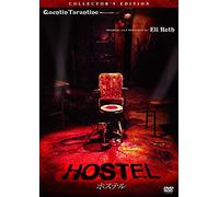 Derek Richardson-Hostel [Edizione: Giappone] [Import]