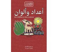 Des chiffres et des couleurs - Mohieddine Ellabbad - Le Port A Jauni - broché - Méthode de langue