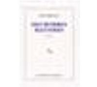 Des hommes illustres Jean Rouaud (Auteur)