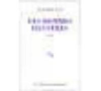 Des hommes illustres Jean Rouaud (Auteur)