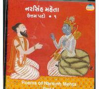 Desai, Ashit & Group - Narsinh Mehta