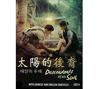 Descendant of the Sun (5 disc edition with Deleted Scenes and Interview)