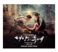 Original Soundtrack - Descendants of. -CD+DVD [Import]