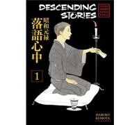 Descending Stories Showa Genroku Rakugo Shinju 1 by Haruko Kumota Haruko Kumota (Auteur)