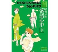 Descending Stories: Showa Genroku Rakugo Shinju 8