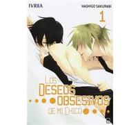 Deseos Obsesivos, 1 - [Livre en VO] Hashigo Sakurabi (Auteur)