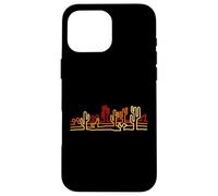 Desert Cactus Minimaliste Retro Orange Line Art Wild West Coque pour iPhone 16 Pro Max