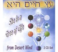 Desert Wind - She is a Tree of Life (2 CD Set)