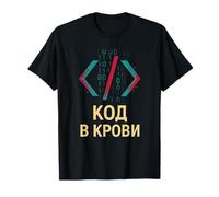 Design de Code Binaire pour passionnés de Codage Russe T-Shirt