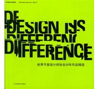 Design is difference - 20 years of AgIdeas 20 years of AGIdeas. - Chen Ciliang - Liaoning Science And Technology - broché - Beau livre