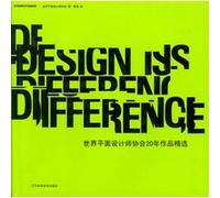 Design is difference - 20 years of AgIdeas Chen Ciliang (Auteur)