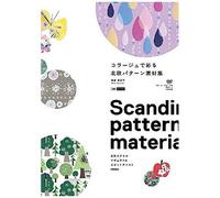 (Design Parts Collection)