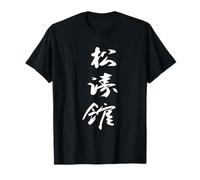 Design tendance Shotokan Karate avec Kanji blanc T-Shirt