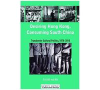 Desiring Hong Kong Consuming S