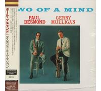 Desmond, Paul - Two of a Million
