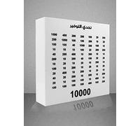 Désodorisant de la marque ART.RÓŻNE idéal pour adulte unisexe