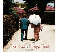 D'espairs Ray - Okinawan Songs Best Slow Life