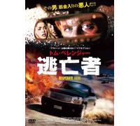 Desperate Hours [Import allemand]