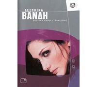 Despina Vandi - Video Hits 1994-2000