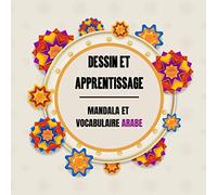 Dessin et apprentissage: Livre de Coloriage Amusant et Relaxant | Cahier de vocabulaire arabe | Mandalas Anti-stress | Cadeau ORIGINAL Méthode UNIQUE ... de révision en arabe moderne/littéraire