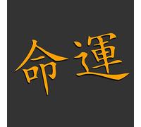 Destin Caractères Japonais L 2373 (Orange) // Autocollant JDM Style Transfert de Vinyle