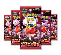 Destined Rivals Glory of Team Rocket Lot de 5 boosters coréens | Cette grosse souris jaune authentifiée | Cartes Pokémon coréennes | Packs de boosters Pokémon Rivaux Destinés | Pokémon Scarlet et