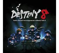 DESTINY 8 - SaGa Band Arrangement Album Vol.2 (特典なし)