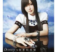 Destiny [Import allemand]