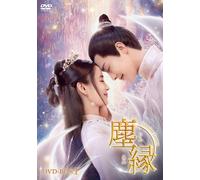 Destiny Loversdvd-Box1 [Dvd]