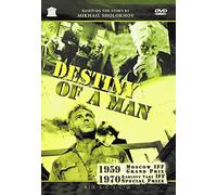 Destiny of a Man (Fate of a Man) (Sudba cheloveka) (RUSCICO)