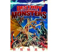 Destroy All Monsters