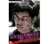 Destruction Babies [Edizione: Regno Unito] [Import]
