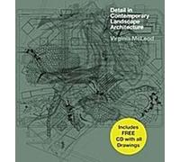 Détail dans l'architecture paysagère contemporaine