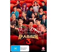 Detective Chinatown 3 ( Tang ren jie tan an 3 ) [ NON-USA FORMAT, PAL, Reg.0 Import - Australia ]