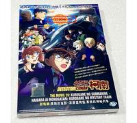 Detective Conan (2 Films): Kurogane No Submarine + Kurogane Mystery Train - Dvd