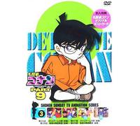 Detective Conan 9 [3] [Import allemand]