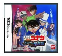 Detective Conan: Aoki Houseki no Rinbukyoku