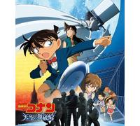Detective Conan [Case Closed] - Lost Ship in the Sky,the
