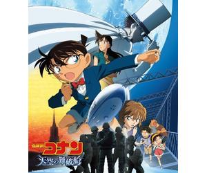 Detective Conan [Case Closed] - Lost Ship in the Sky,the