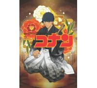 Detective conan: Detective conan’s notebook/ shuichi akai character/ (6x9In - 110 pages)